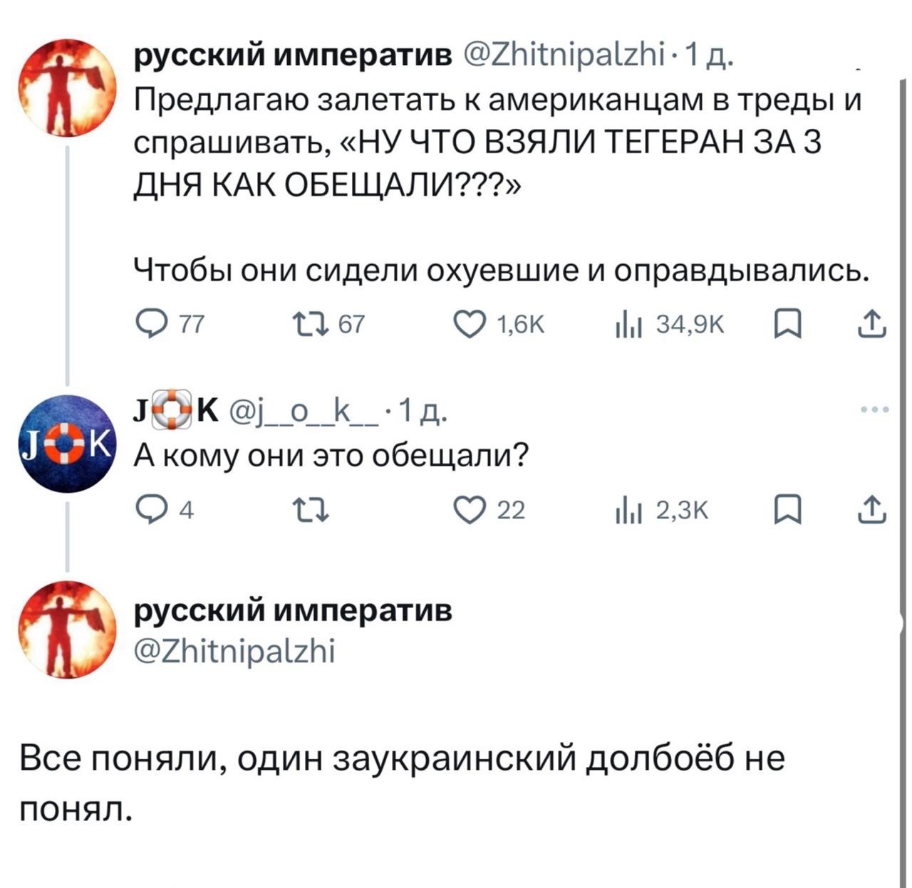 Политика и лишь малость не о ней