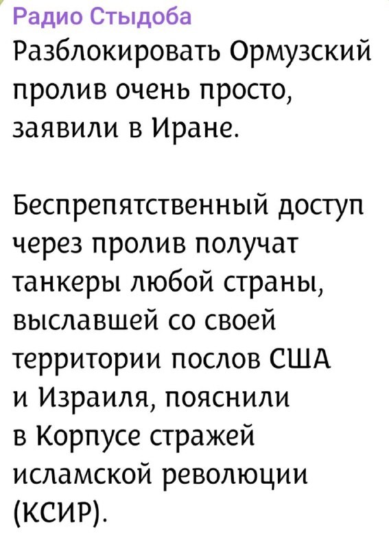Политика и лишь малость не о ней