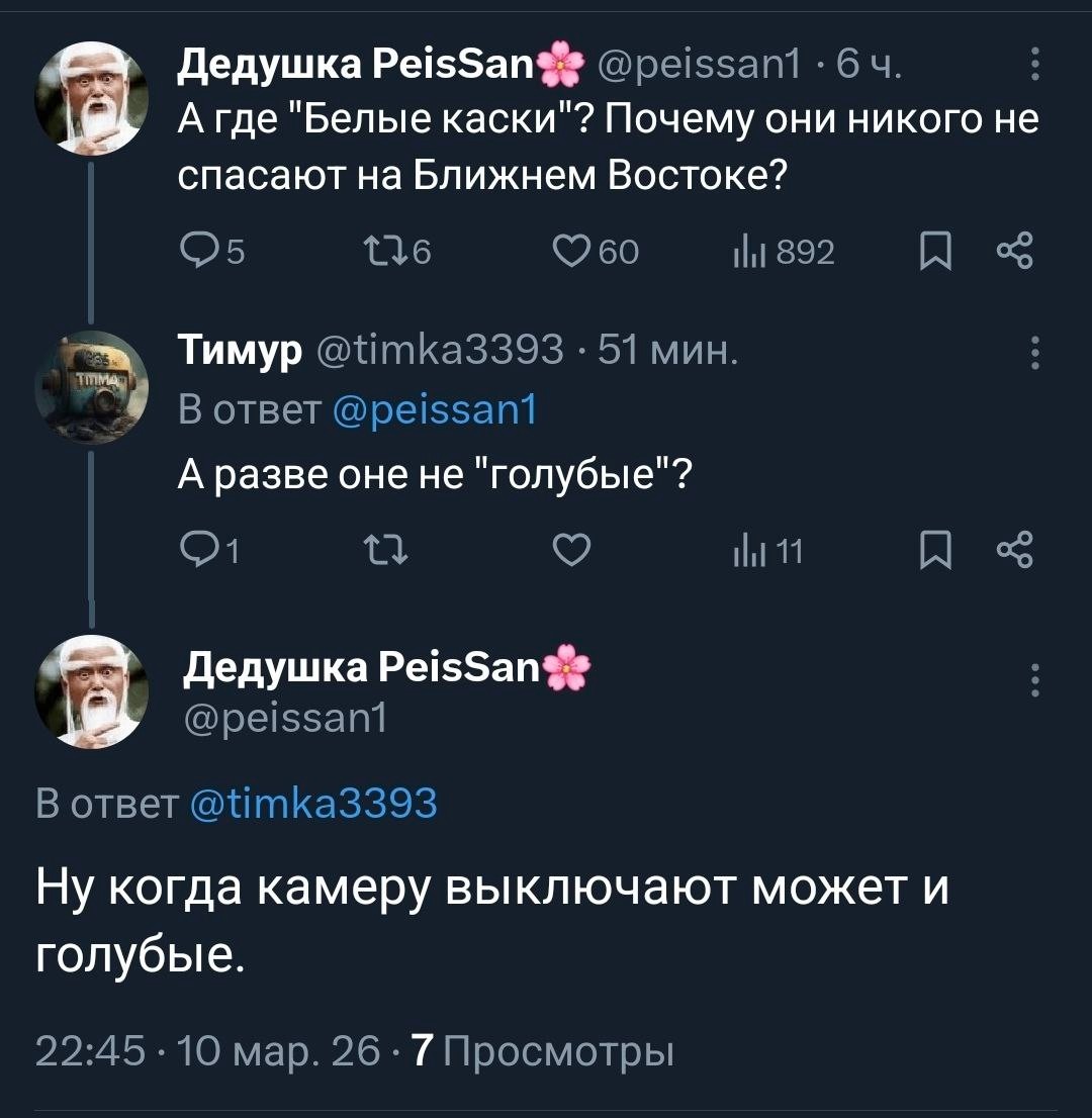 Политика и лишь малость не о ней