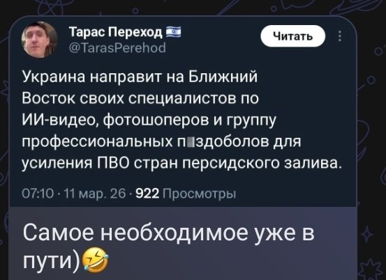 Политика и лишь малость не о ней