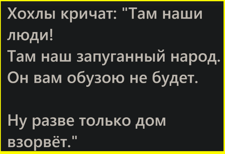 Политика и лишь малость не о ней