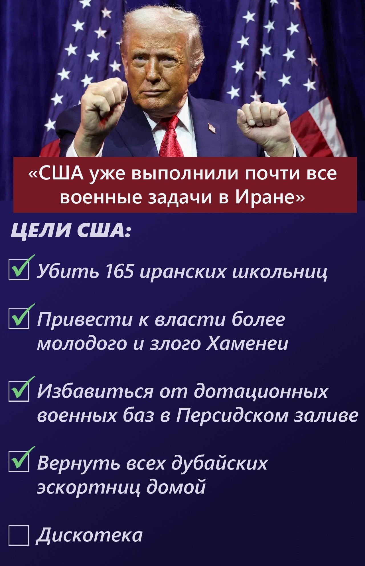Политика и лишь малость не о ней