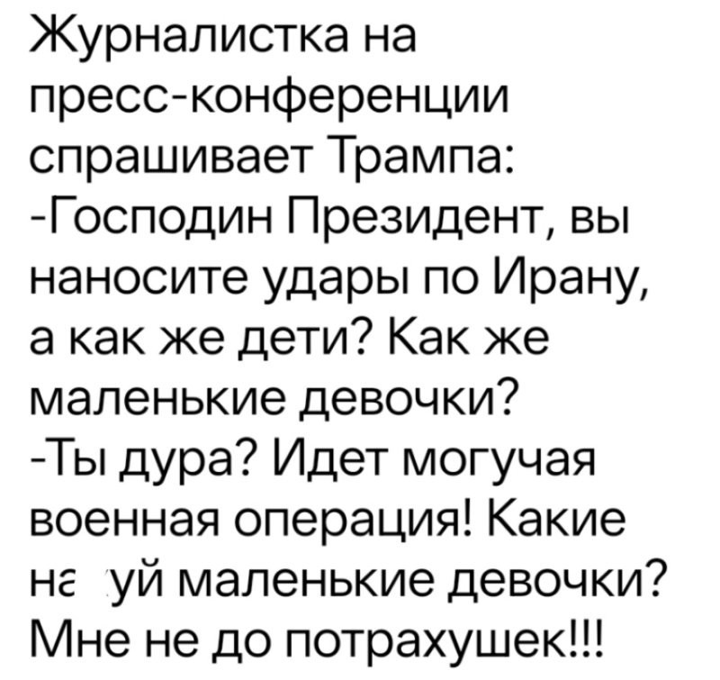 Политика и лишь малость не о ней