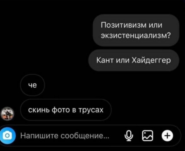 Скрины из соцсетей