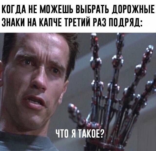 Скрины из соцсетей