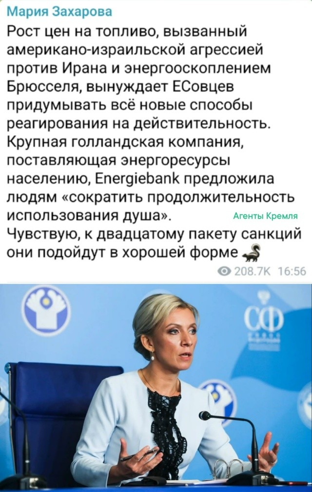 Своей войной с Ираном Трамп стреляет европейцам в ноги