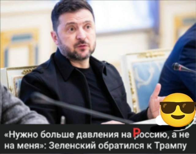 Давилка-то скукожилась... и это ещё он Иран не додавил