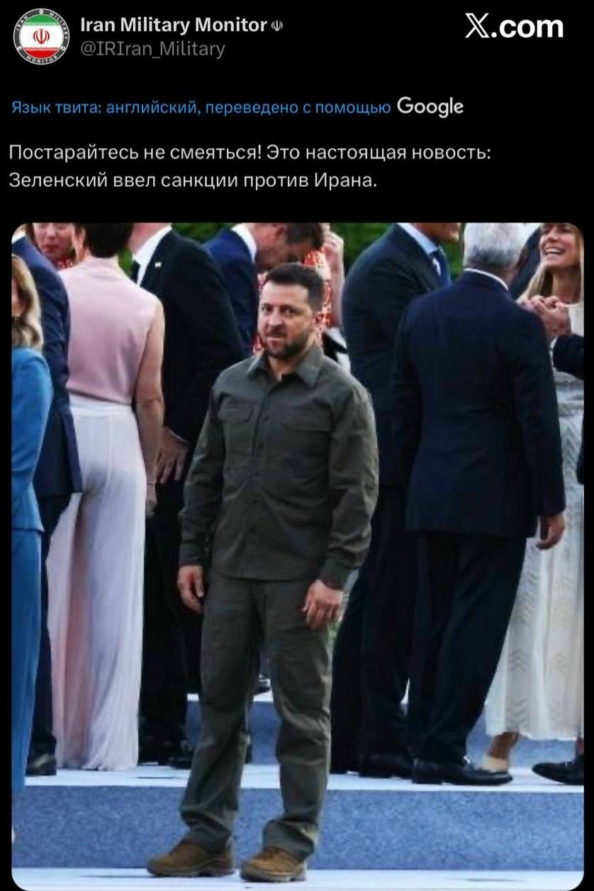 Зачем вы травите?