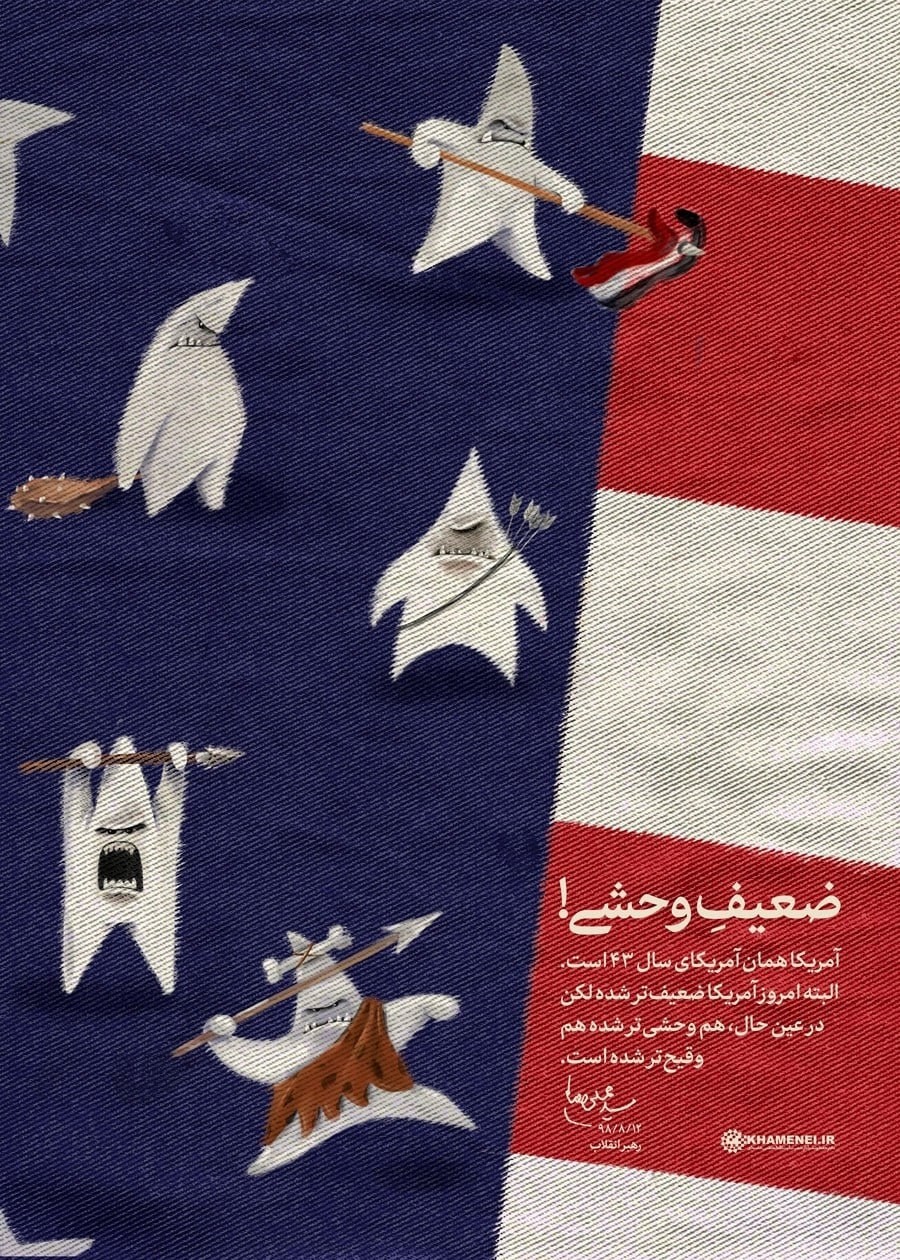 «Слабый варвар» - плакат, на котором звезды на американском флаге изображены в виде злобных маленьких существ. Иран, 2019 год