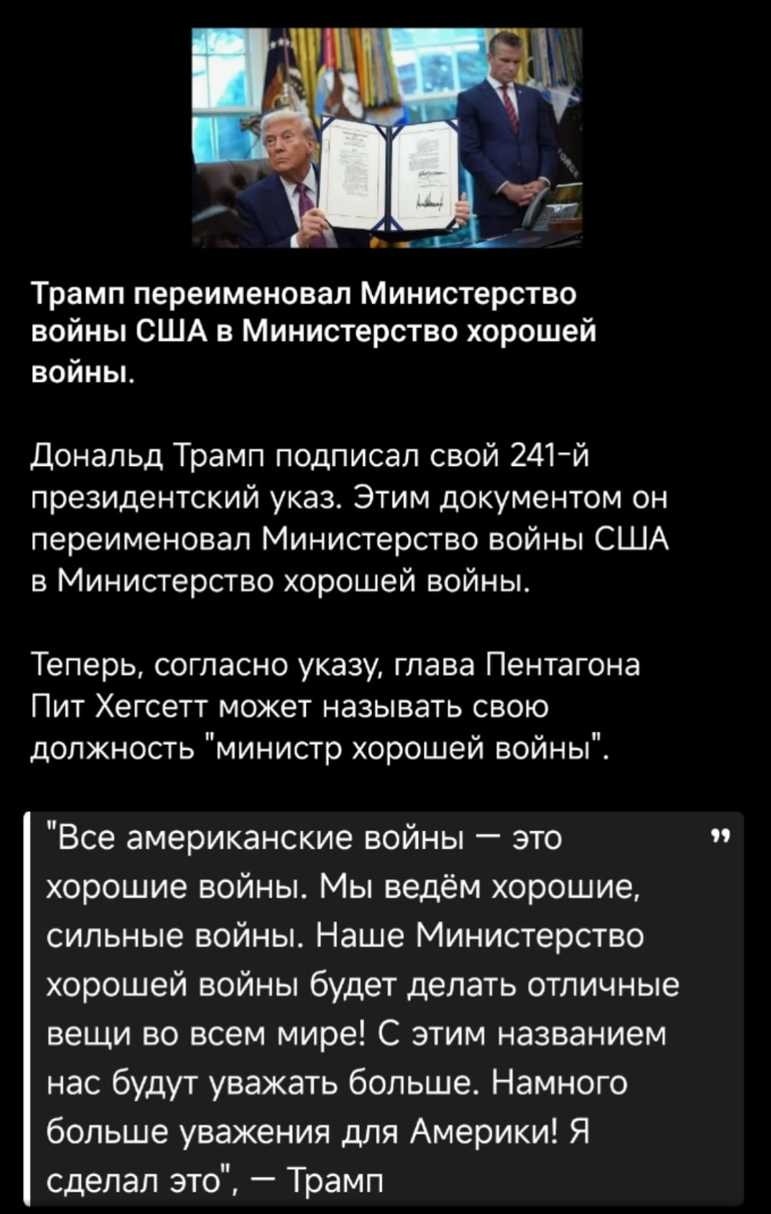 Политическая рубрика от&nbsp;NAZARETH за&nbsp;12.03.26. Новости, события, комментарии - 2035