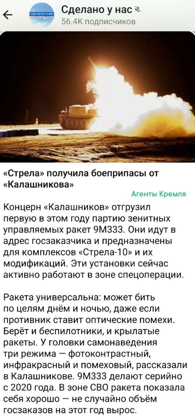 Политическая рубрика от&nbsp;NAZARETH за&nbsp;12.03.26. Новости, события, комментарии - 2035
