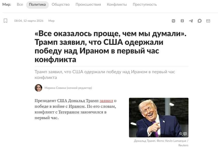 У хахлов научился