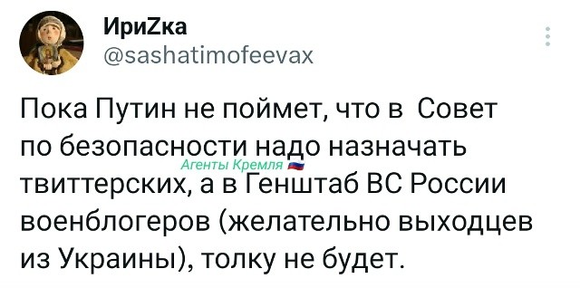 Таки да! И девиз этой операции — "Прос*али свою страну, поможем прос*ать и вашу!"