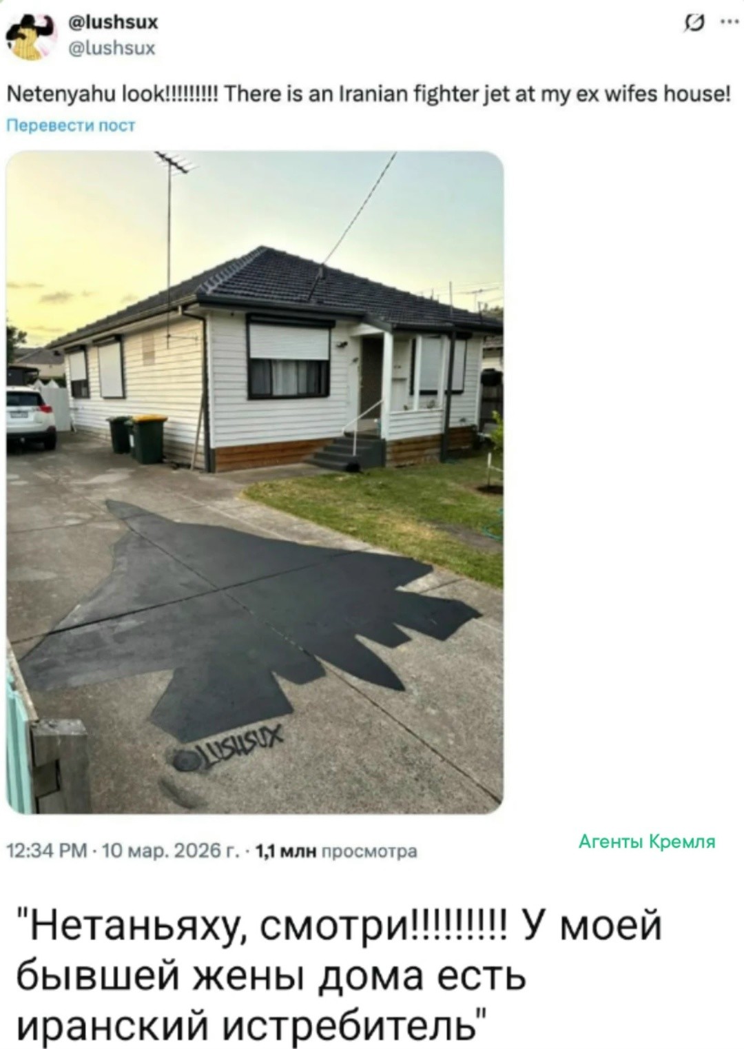 Минутка чёрного юмора