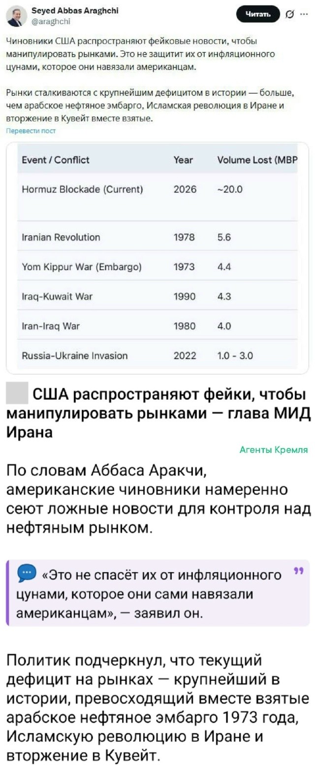 Политическая рубрика от&nbsp;NAZARETH за&nbsp;12.03.26. Новости, события, комментарии - 2035