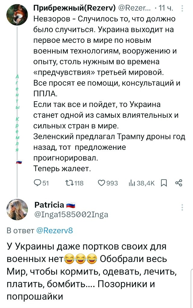 Политическая рубрика от&nbsp;NAZARETH за&nbsp;12.03.26. Новости, события, комментарии - 2035