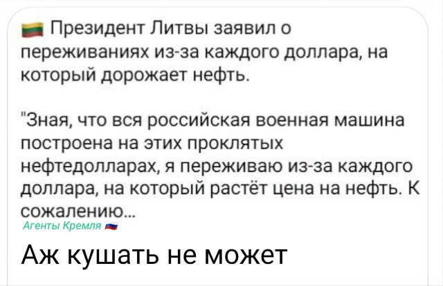 Политическая рубрика от&nbsp;NAZARETH за&nbsp;12.03.26. Новости, события, комментарии - 2035