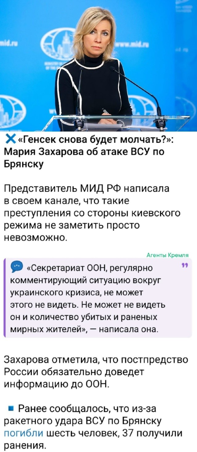 Политическая рубрика от&nbsp;NAZARETH за&nbsp;12.03.26. Новости, события, комментарии - 2035