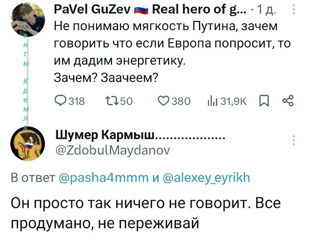 Главнокомандующий лучше знает, что делать