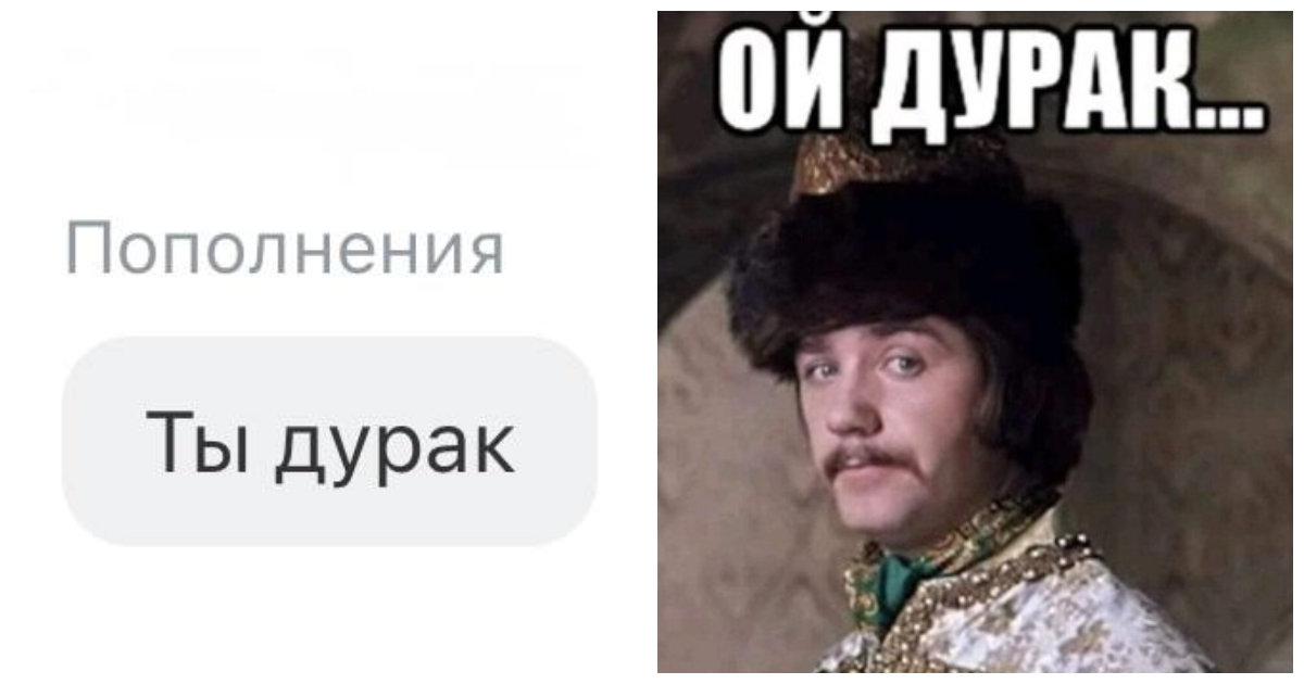 Россиянина оштрафовали за оскорбление в комментарии к денежному переводу