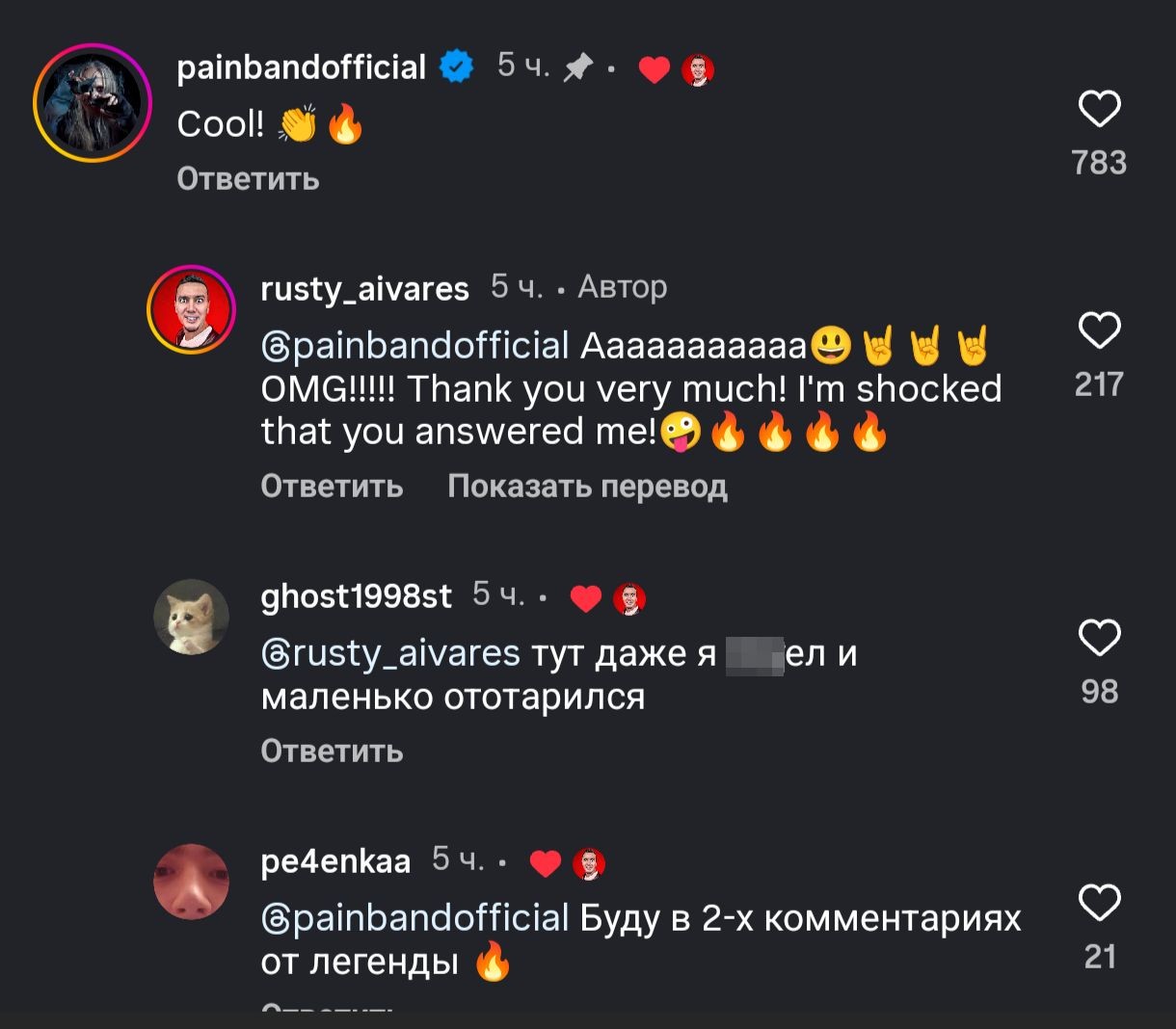 Татарин сделал кавер на песню «Shut Your Mouth»