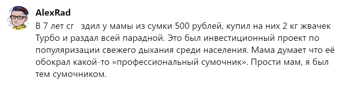 9. Тот самый сумочник