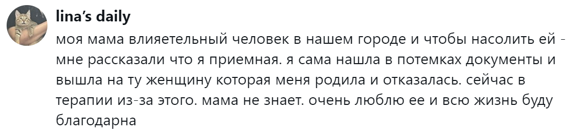 7. Мир не без "добрых" людей