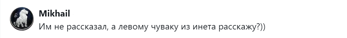 4. Попытка засчитана, но нет