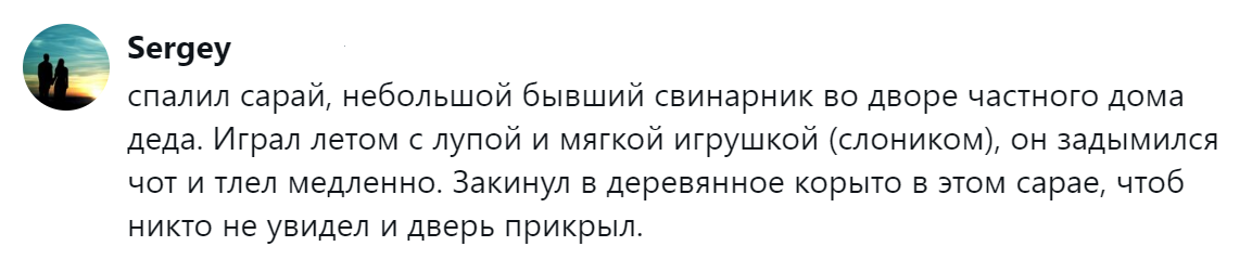 8. Этот коварный слоник