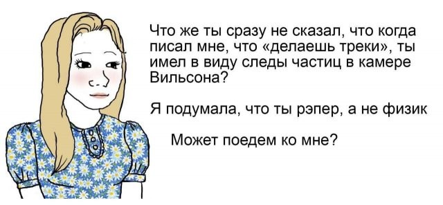 Скрины из соцсетей&nbsp;&nbsp;&nbsp;&nbsp;&nbsp;&nbsp;&nbsp;&nbsp;&nbsp;&nbsp;&nbsp;&nbsp;