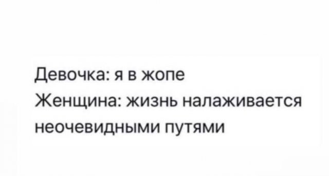 Скрины из соцсетей&nbsp;&nbsp;&nbsp;&nbsp;&nbsp;&nbsp;&nbsp;&nbsp;&nbsp;&nbsp;&nbsp;&nbsp;