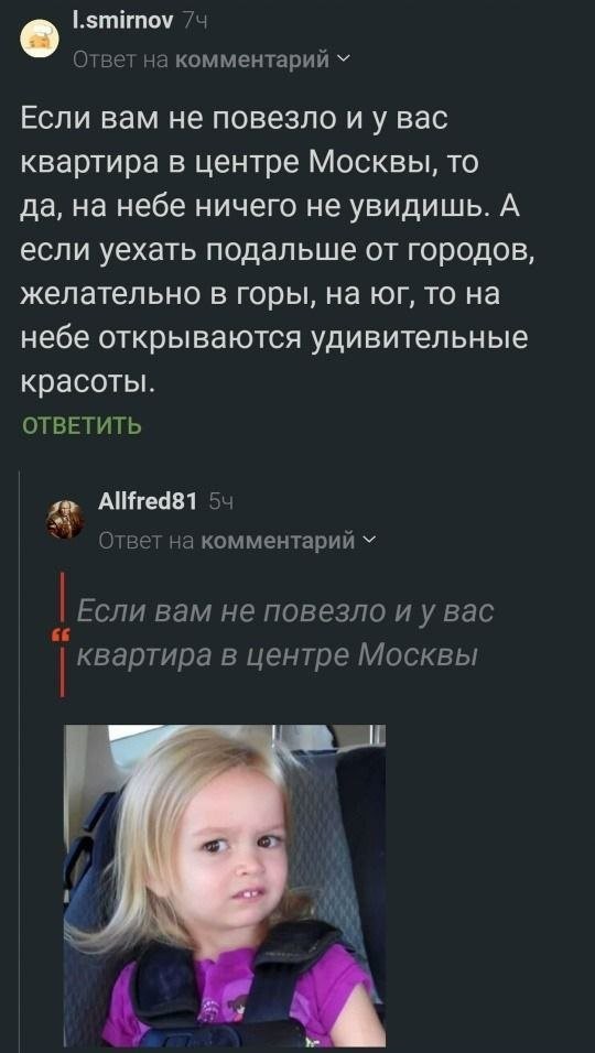 Скрины из соцсетей&nbsp;&nbsp;&nbsp;&nbsp;&nbsp;&nbsp;&nbsp;&nbsp;&nbsp;&nbsp;&nbsp;&nbsp;