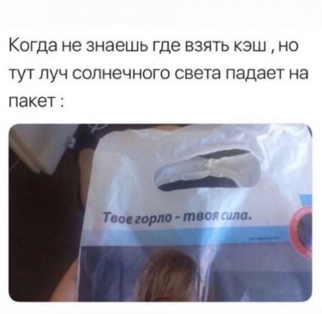 Скрины из соцсетей&nbsp;&nbsp;&nbsp;&nbsp;&nbsp;&nbsp;&nbsp;&nbsp;&nbsp;&nbsp;&nbsp;&nbsp;
