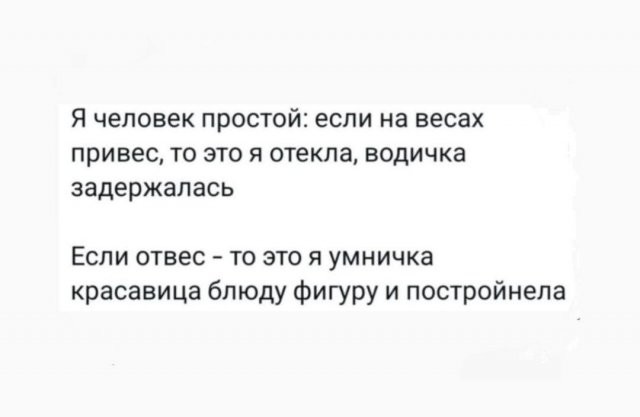 Скрины из соцсетей&nbsp;&nbsp;&nbsp;&nbsp;&nbsp;&nbsp;&nbsp;&nbsp;&nbsp;&nbsp;&nbsp;&nbsp;