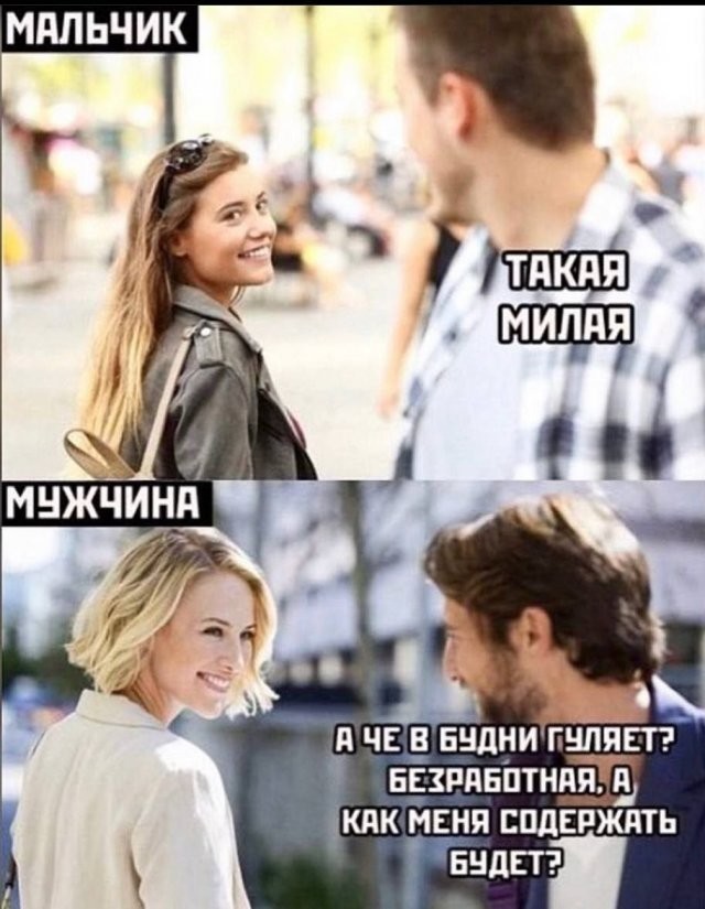 Скрины из соцсетей&nbsp;&nbsp;&nbsp;&nbsp;&nbsp;&nbsp;&nbsp;&nbsp;&nbsp;&nbsp;&nbsp;&nbsp;