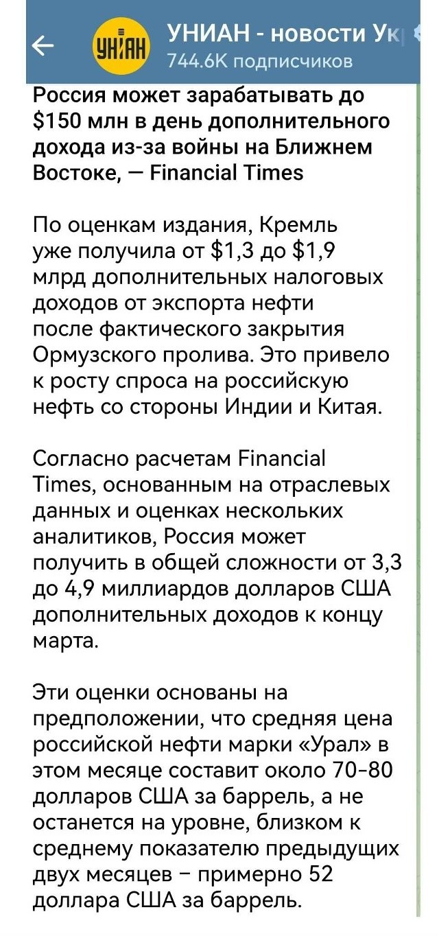 Хахлы заняты любимым делом: считают чужие денежки