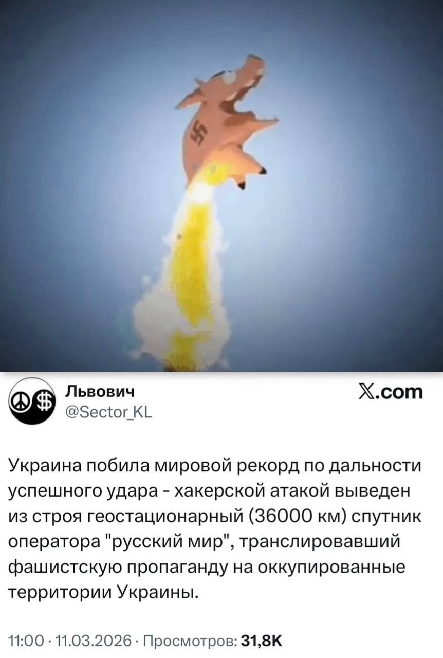 Операциям в рамках программы украинских космических кибервойск было положено успешное начало