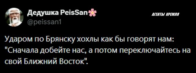 Политическая рубрика от&nbsp;NAZARETH за&nbsp;13.03.26. Новости, события, комментарии - 2036