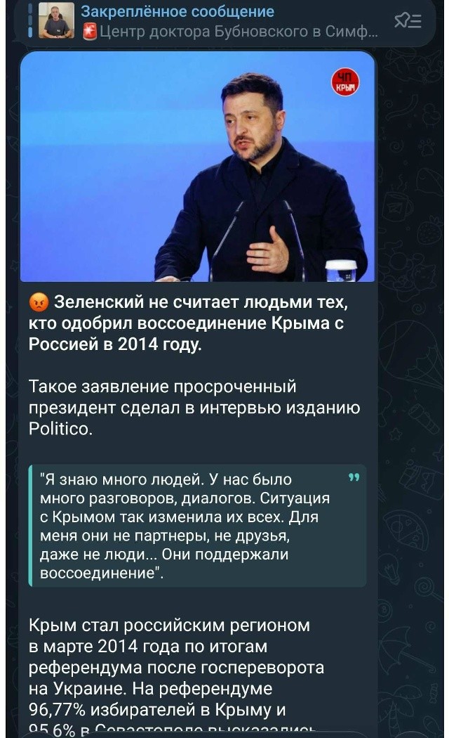 Политическая рубрика от&nbsp;NAZARETH за&nbsp;13.03.26. Новости, события, комментарии - 2036