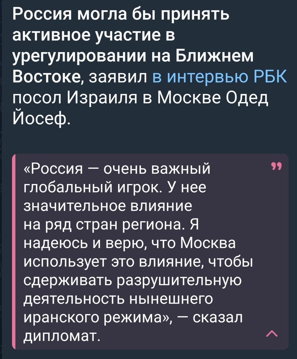Политическая рубрика от&nbsp;NAZARETH за&nbsp;13.03.26. Новости, события, комментарии - 2036