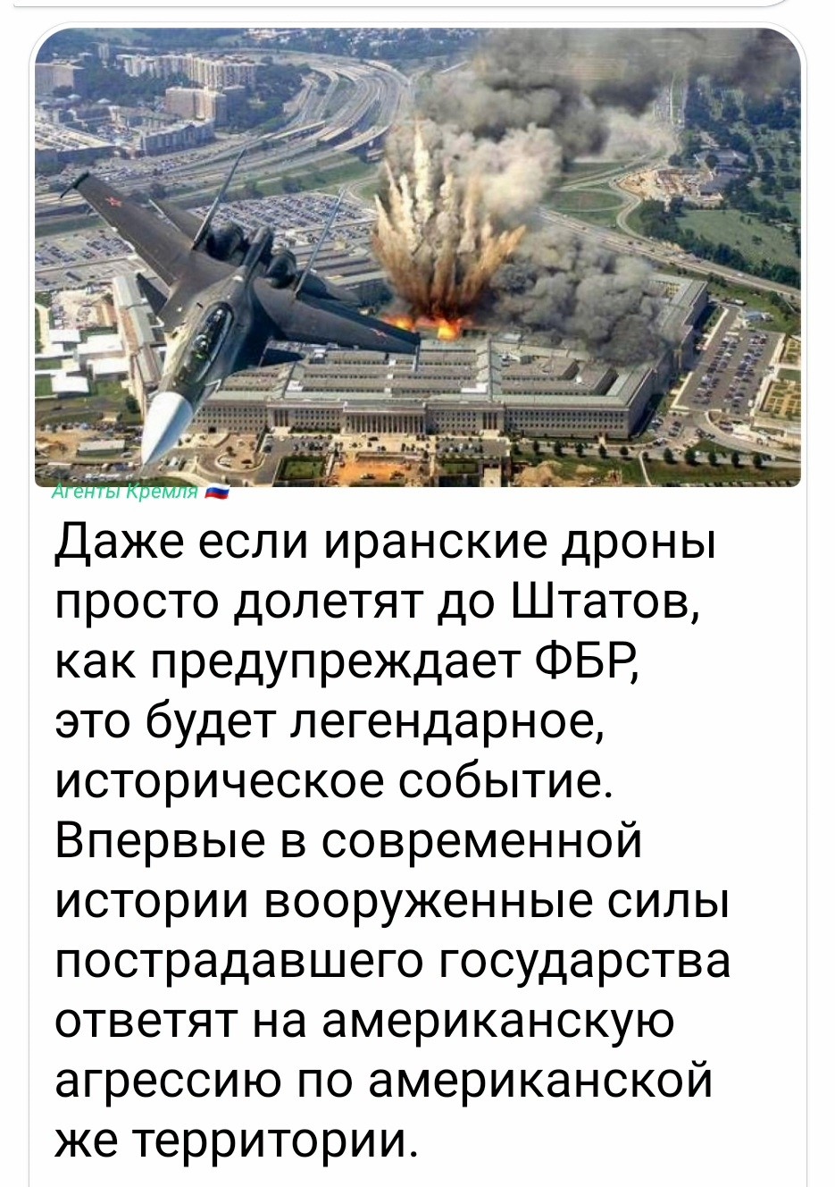 Политическая рубрика от&nbsp;NAZARETH за&nbsp;13.03.26. Новости, события, комментарии - 2036