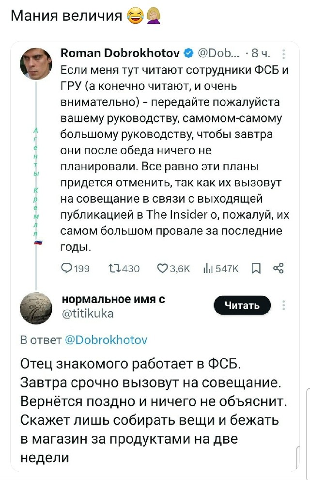 Кажется началось