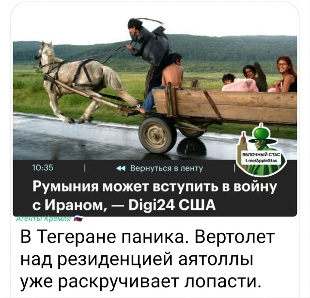 Политическая рубрика от&nbsp;NAZARETH за&nbsp;13.03.26. Новости, события, комментарии - 2036