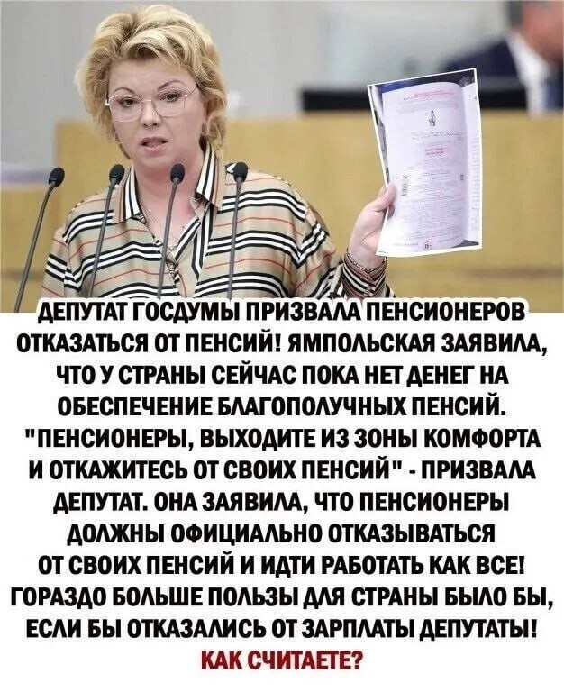 Политическая рубрика от&nbsp;NAZARETH за&nbsp;13.03.26. Новости, события, комментарии - 2036