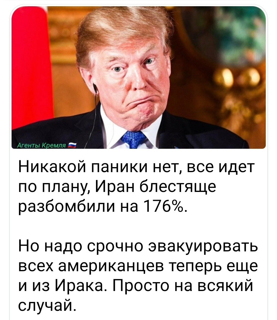 Политическая рубрика от&nbsp;NAZARETH за&nbsp;13.03.26. Новости, события, комментарии - 2036