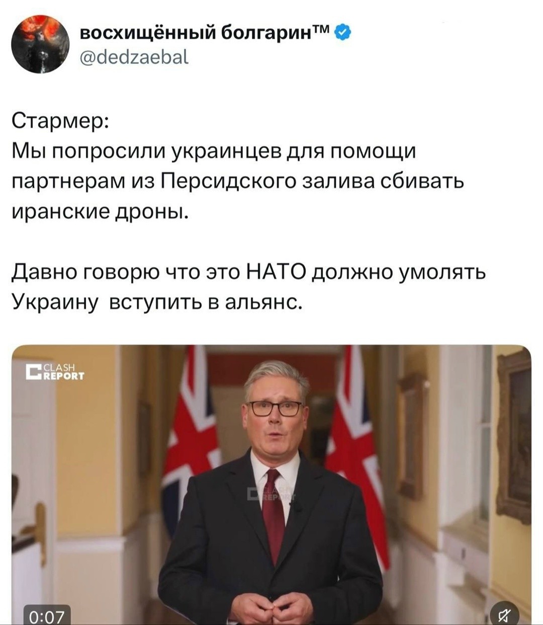 Конечно, на коленях