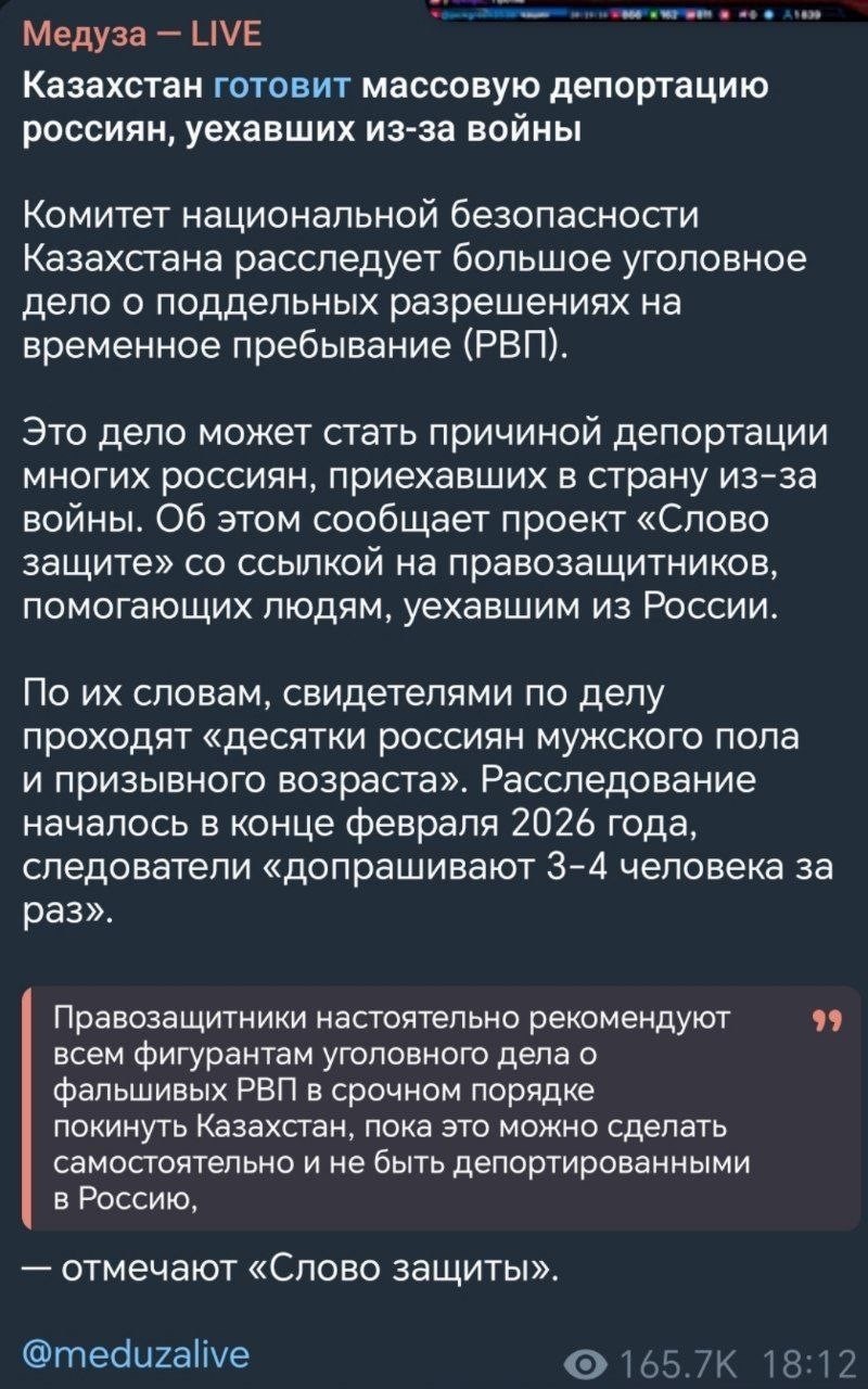 Политическая рубрика от&nbsp;NAZARETH за&nbsp;13.03.26. Новости, события, комментарии - 2036