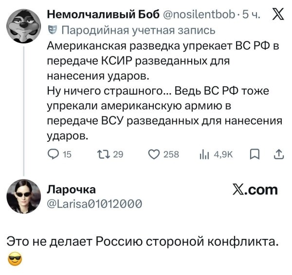 Политическая рубрика от&nbsp;NAZARETH за&nbsp;13.03.26. Новости, события, комментарии - 2036