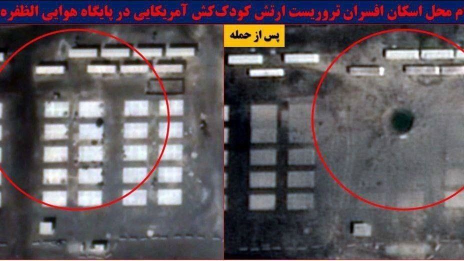 Гигантская 11-ти метровая воронка на американской авиабазе Аль-Дафа в Ираке. Прилёт по казарменным помещениям. И у США официально 7 погибших? 