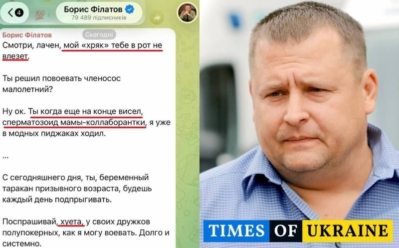 Какой высокий стиль общения